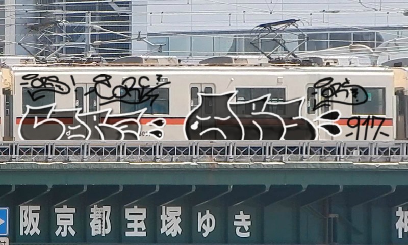 Bombing 1549652461563