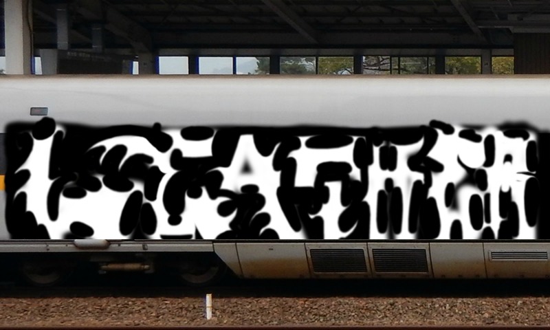 Bombing 1549814615609