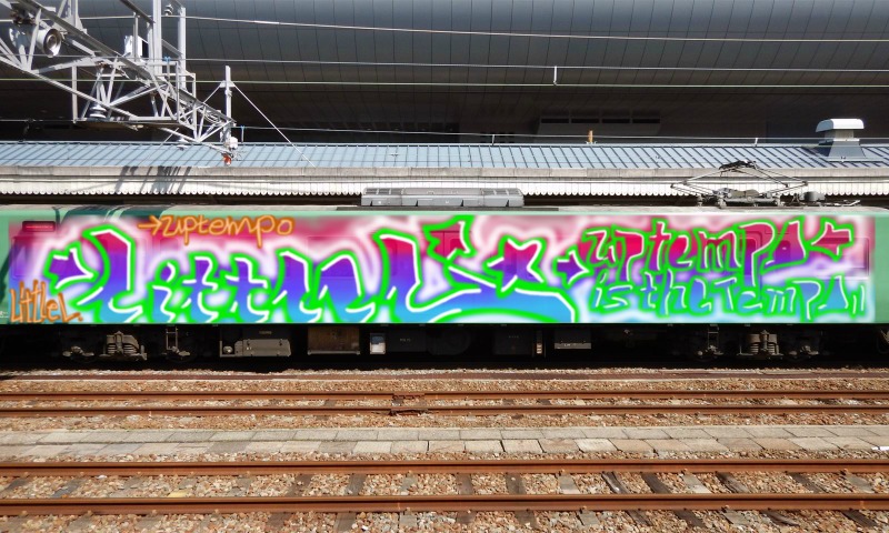 Bombing 1550012918980