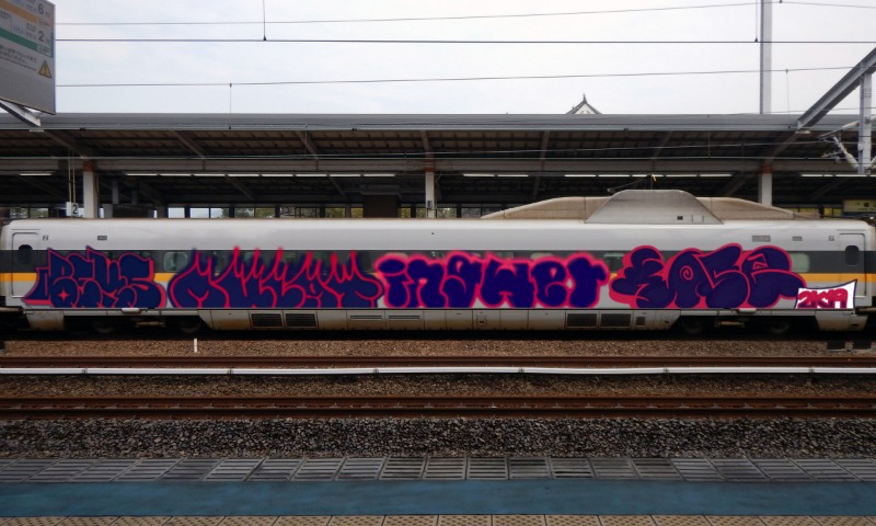 Bombing 1550605633558