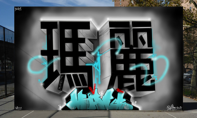 Bombing 1550450461171