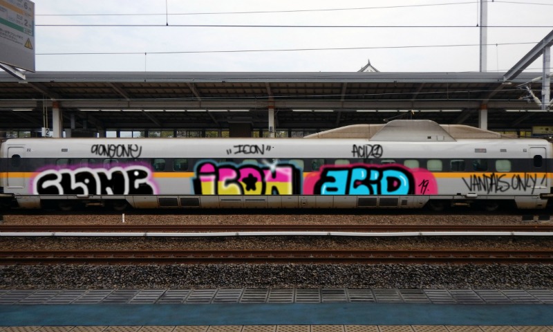 Bombing 1550515319879