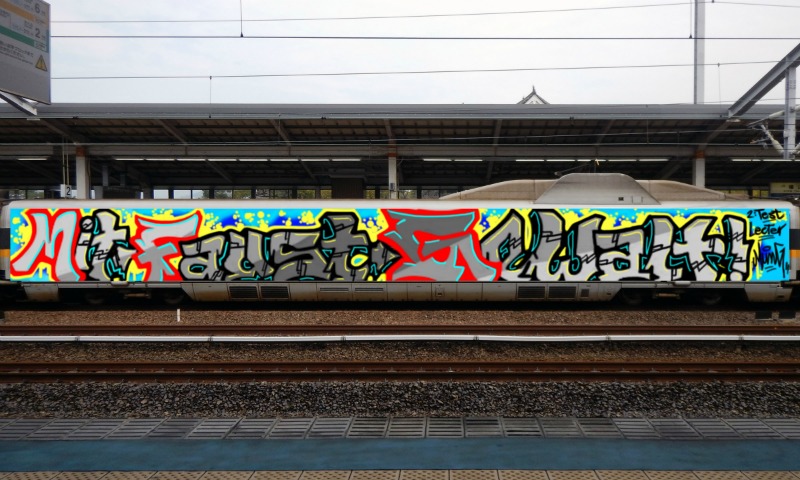 Bombing 1550615082486