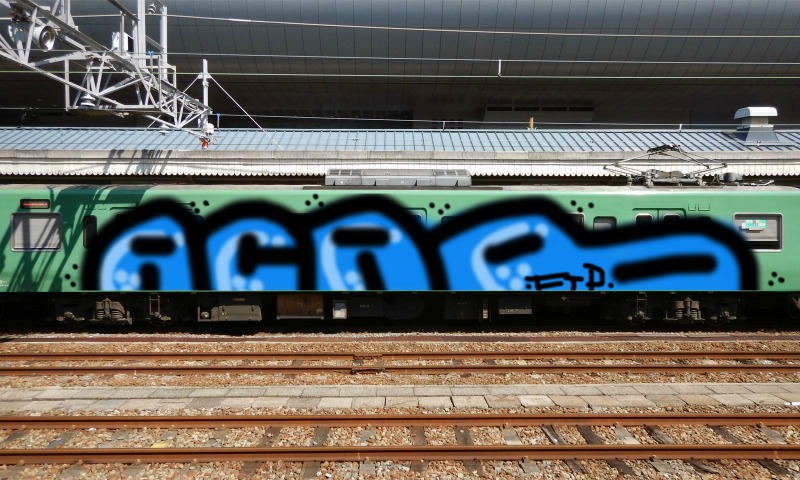 Bombing 1550752697067