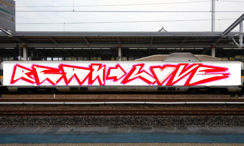 Bombing 1551014997555