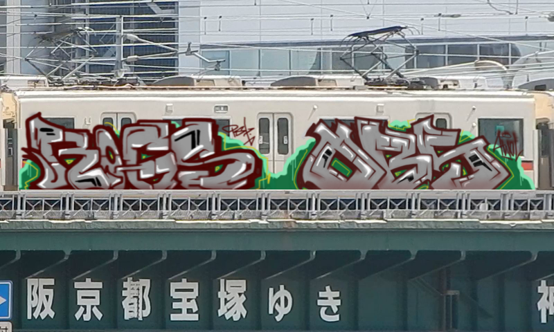 Bombing 1551194650155