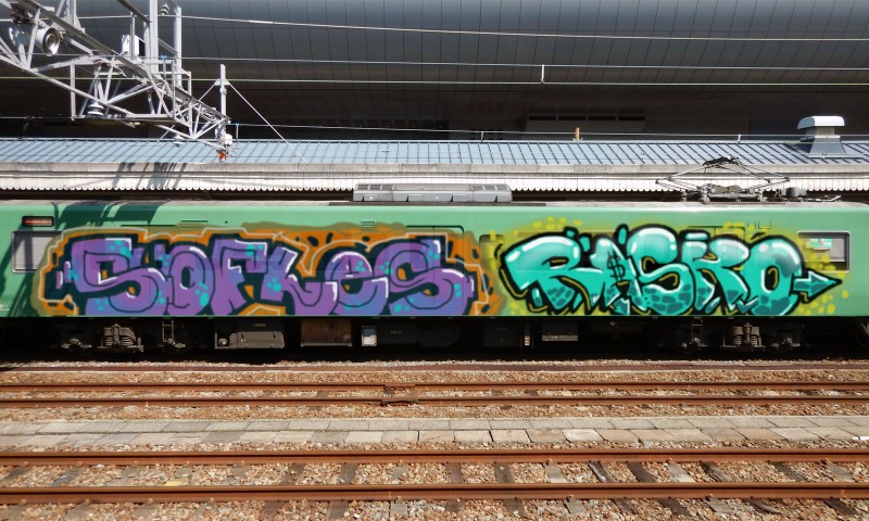 Bombing 1551205392539