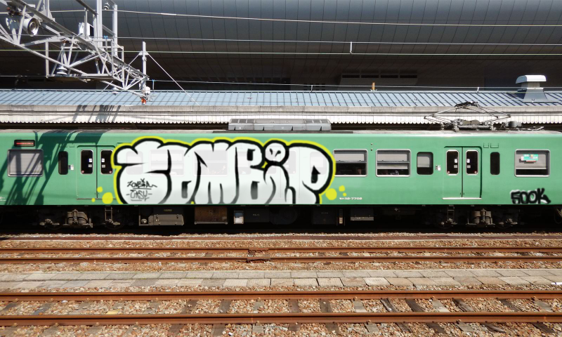 Bombing 1551686623682