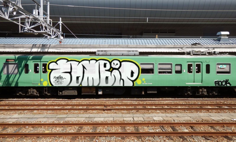 Bombing 1551686623682