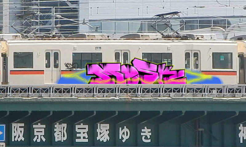 Bombing 1552289448937