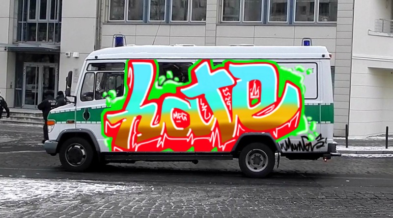 Bombing 1553467860130