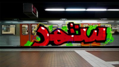 Bombing 1389656074549