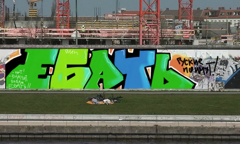 Bombing 1553598692513