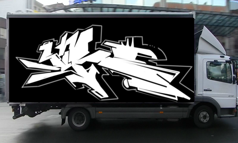 Bombing 1554039904719