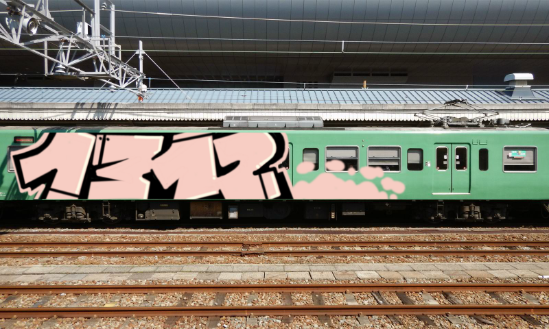 Bombing 1554161259561