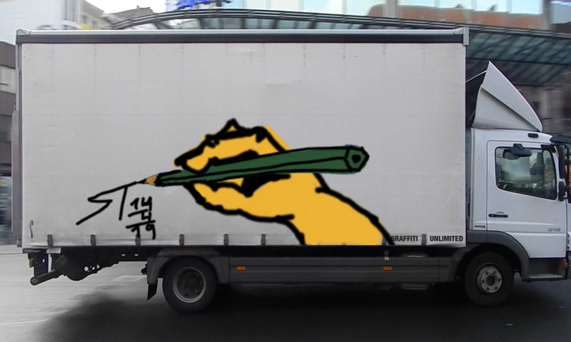 Bombing 1555194192732