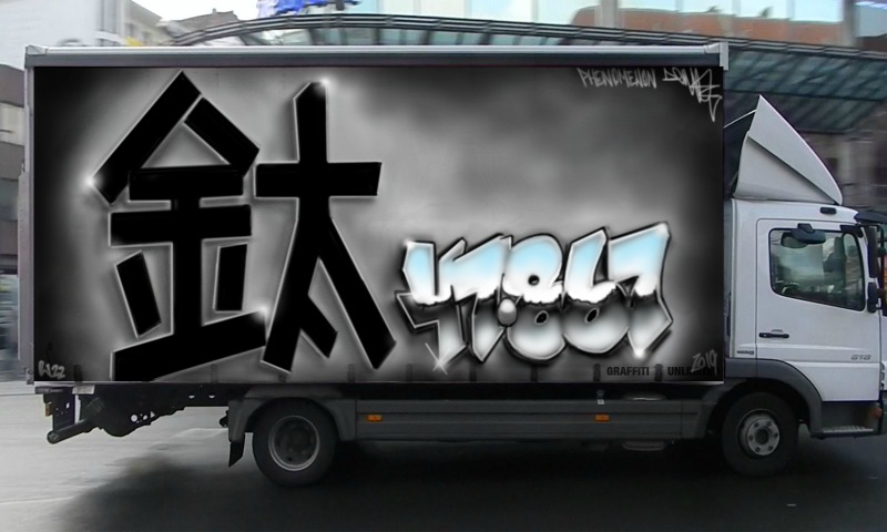 Bombing 1555887443703