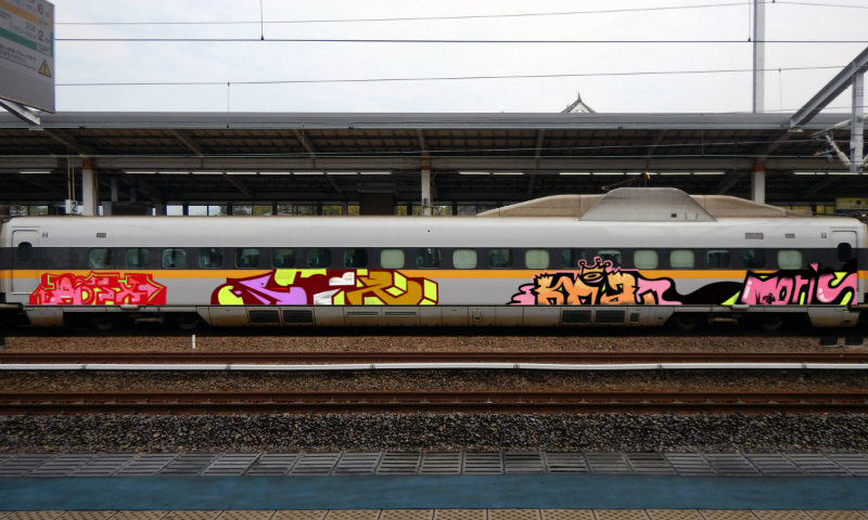 Bombing 1556447029957