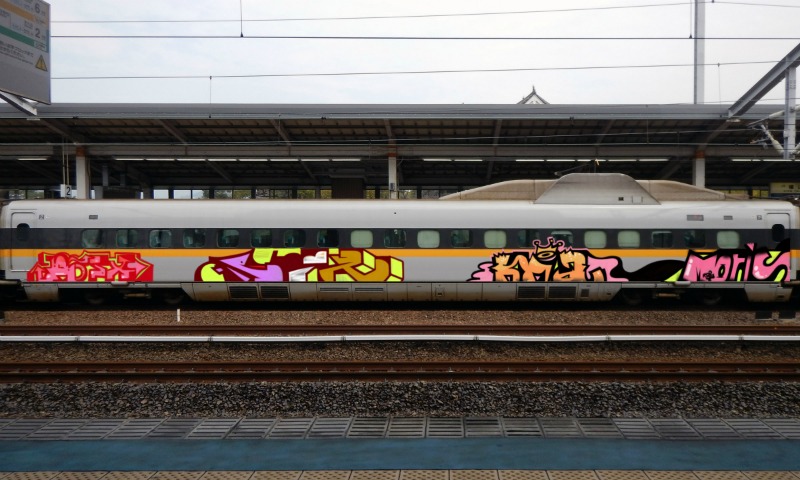 Bombing 1556447029957