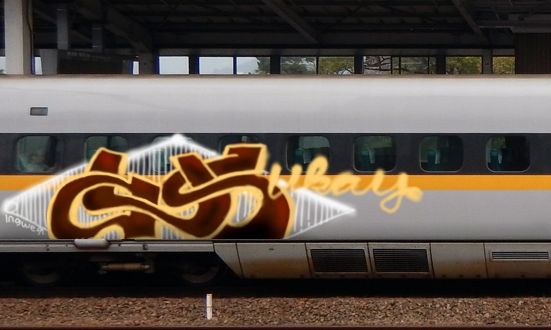 Bombing 1557097152248