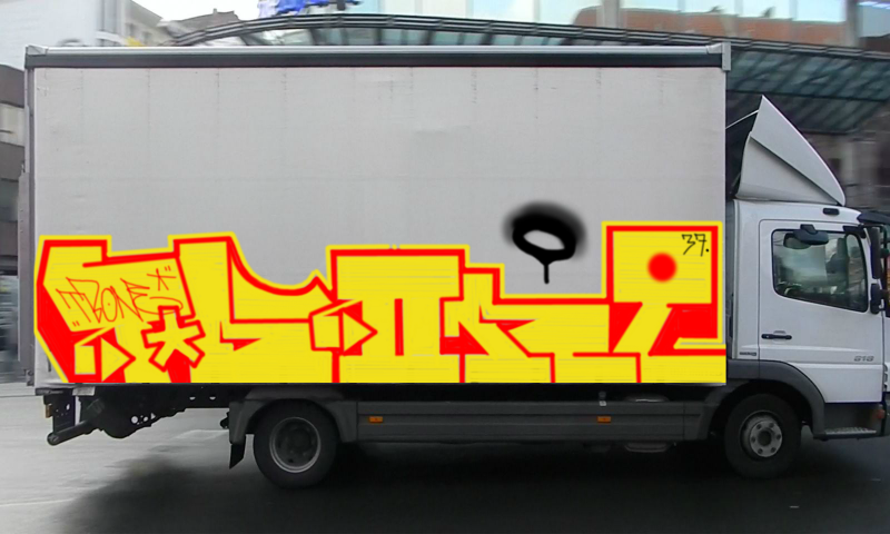 Bombing 1557160621924