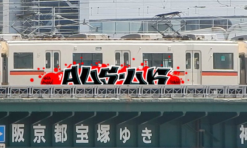 Bombing 1557758815457