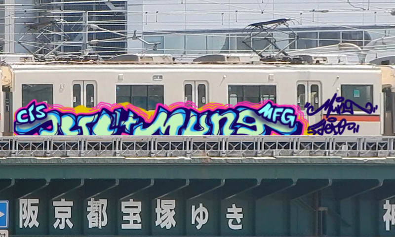 Bombing 1558313531763