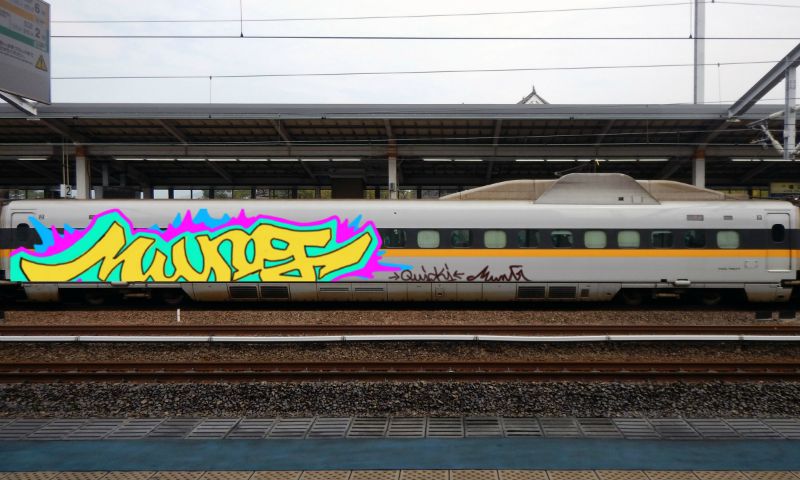 Bombing 1558415287344