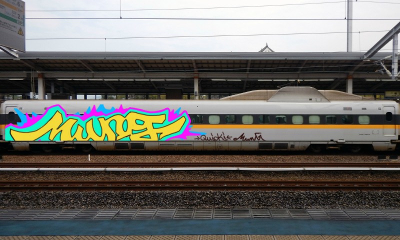 Bombing 1558415287344