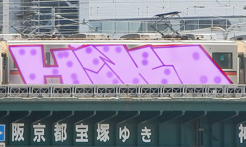 Bombing 1558807327647