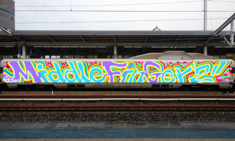 Bombing 1559083792036