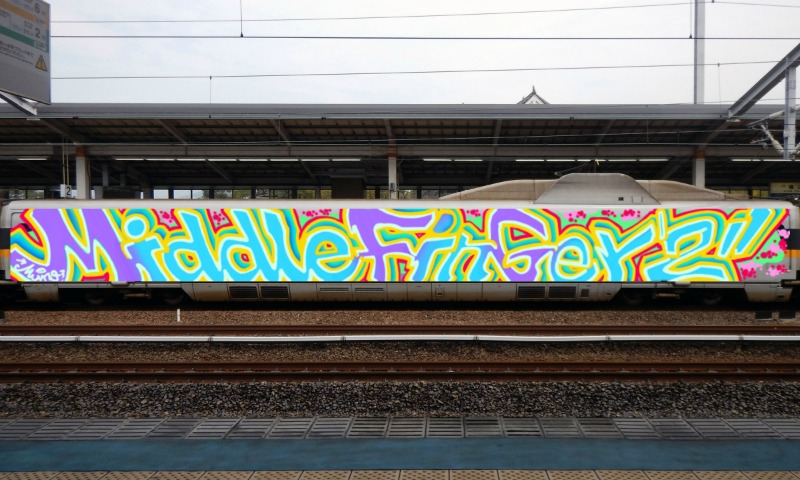 Bombing 1559083792036