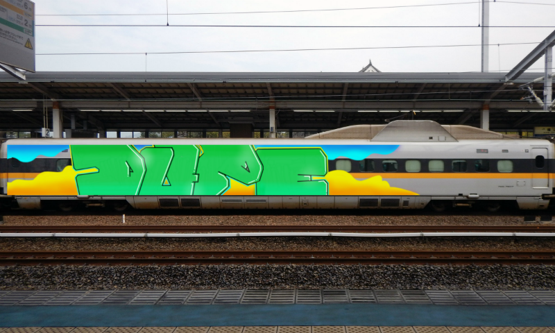 Bombing 1559469702511