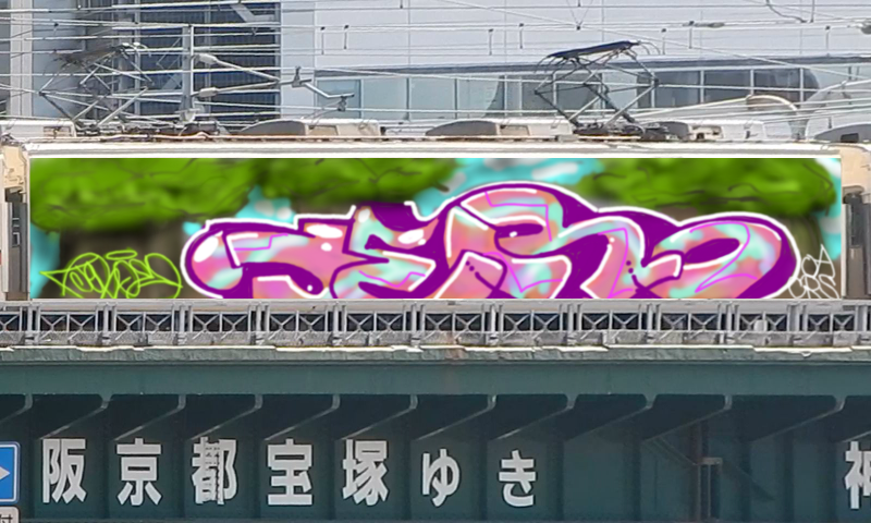 Bombing 1559730090548