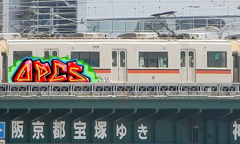 Bombing 1560190797273