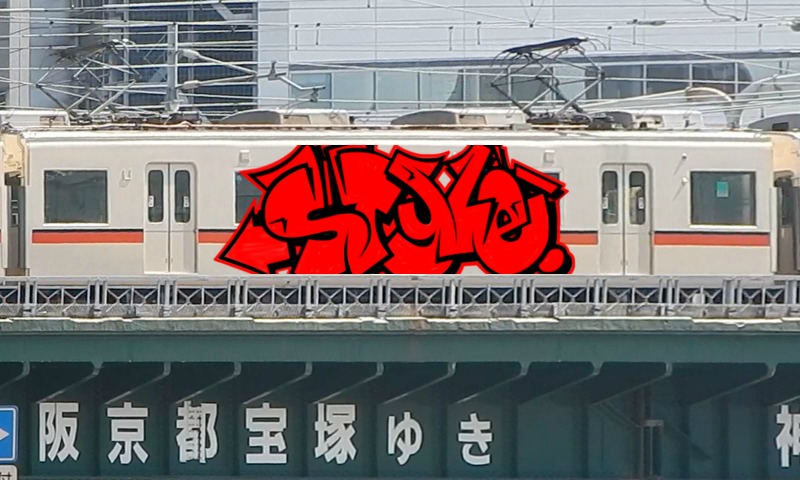 Bombing 1560331065943