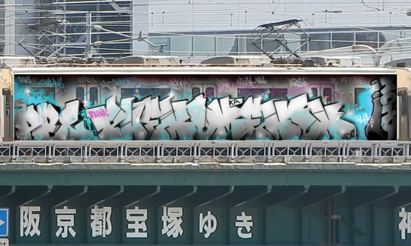 Bombing 1561176444421