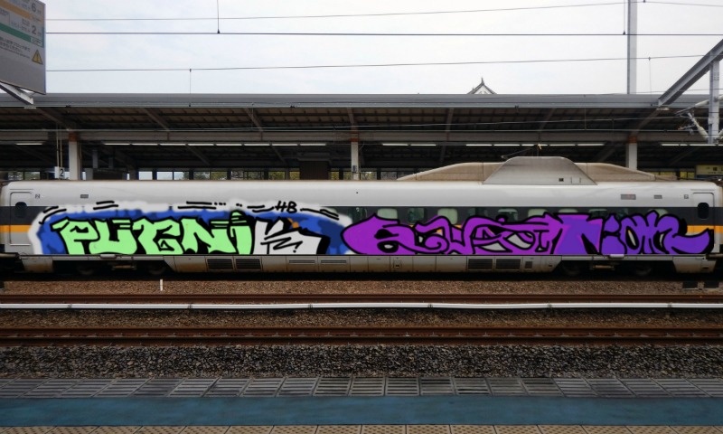 Bombing 1560696631408