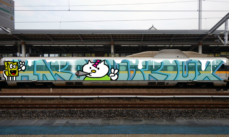 Bombing 1560878563517