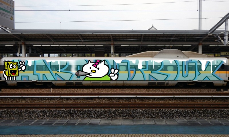 Bombing 1560878563517