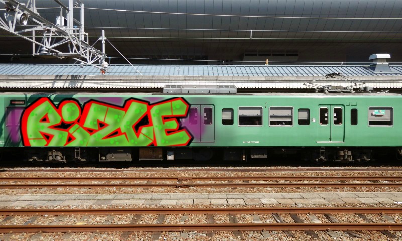 Bombing 1561491300244