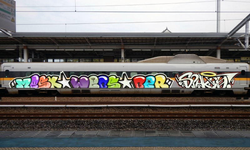 Bombing 1562493385883