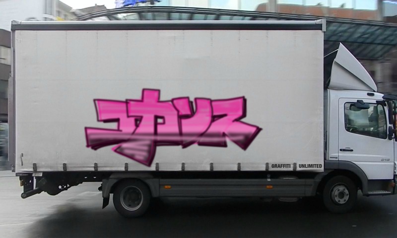 Bombing 1562980322859