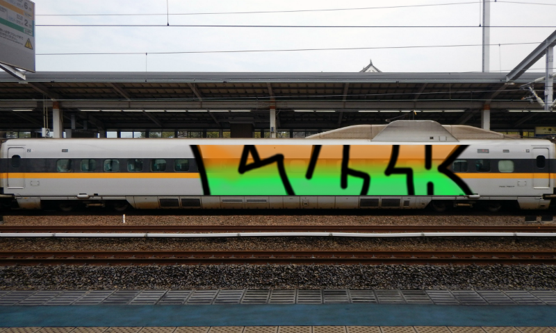 Bombing 1563305454613