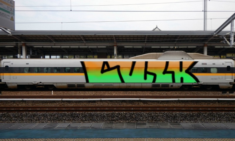 Bombing 1563305454613