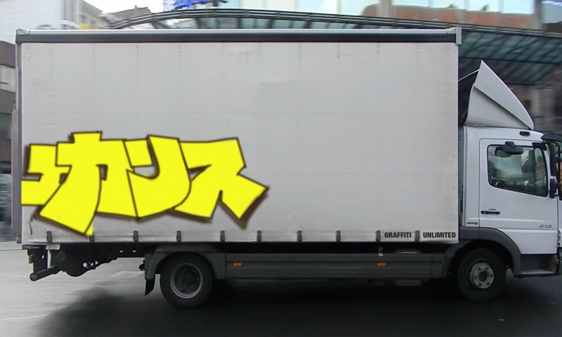 Bombing 1563321320254