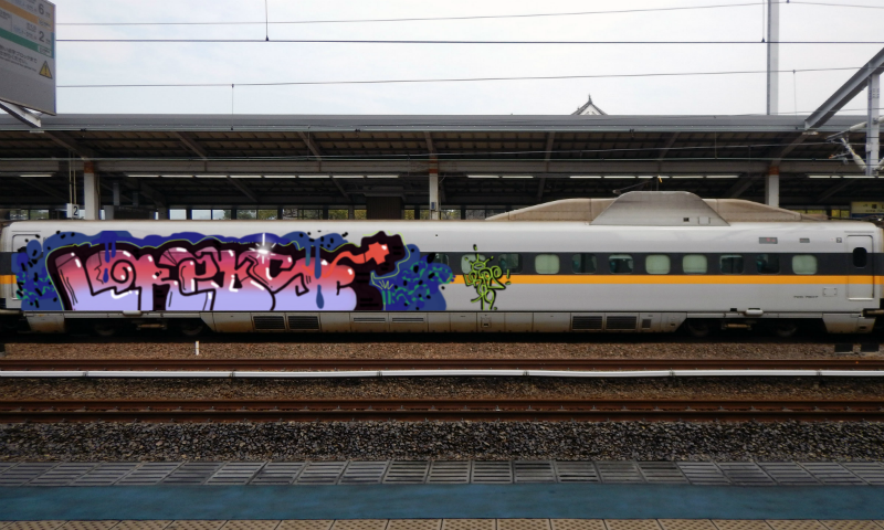 Bombing 1563727931780