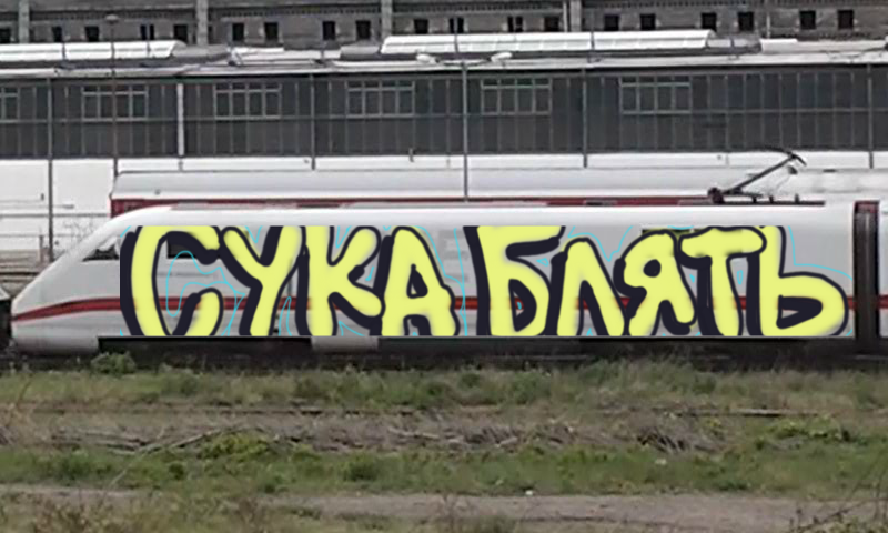 Bombing 1563823539475