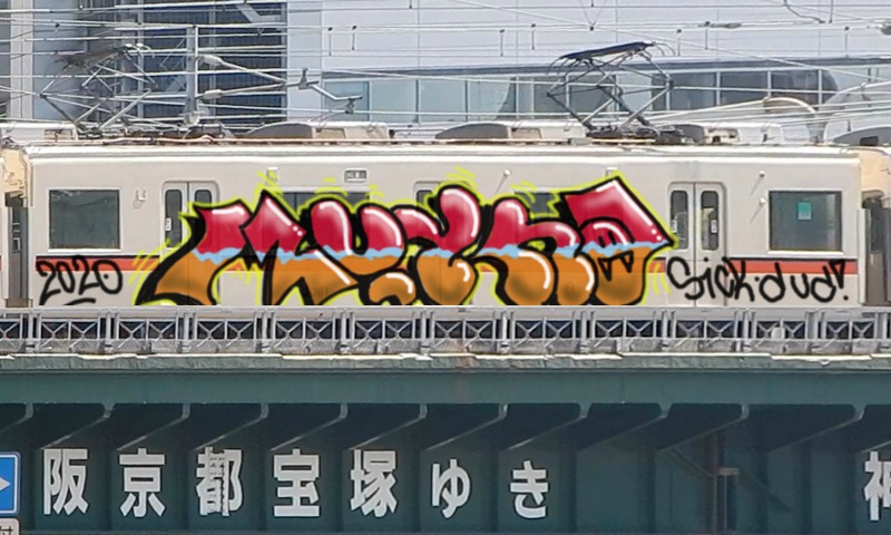 Bombing 1563823392758