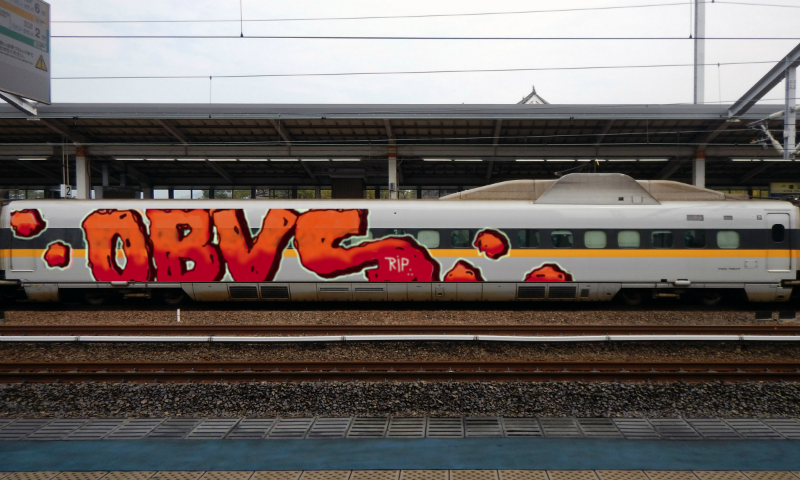 Bombing 1564126888608